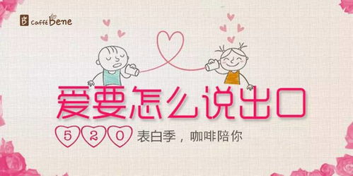 全心爱你完整版 