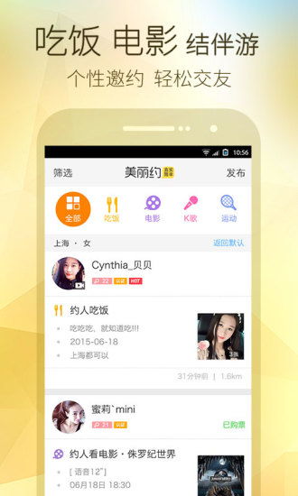 怎么样才能不当社畜:妻子的故事 