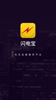充电宝箱 