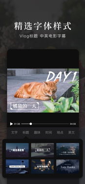 nv剪辑nv剪辑官方版下载 