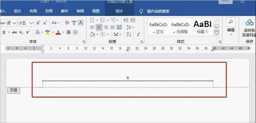 文字删除线生成器 