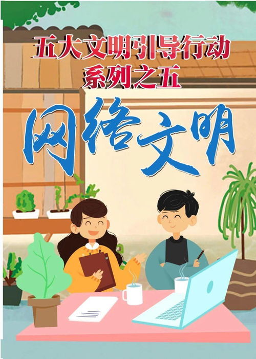 奥特曼系列ol官网版 