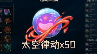 音随律动 