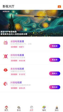 酷客影视下载安装app 