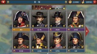 欧陆战争6 
