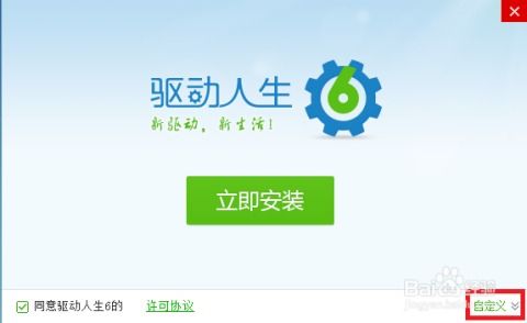亿万人生官网版下载 