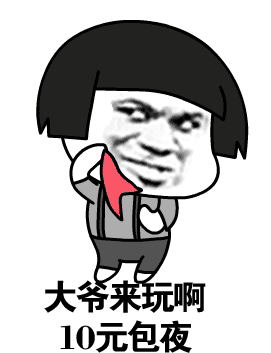 画出来吧 画出来吧