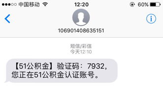 有意思旅游 
