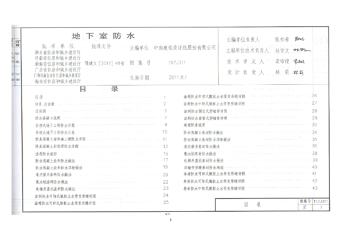 天天1111 