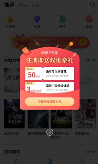 掌阅阁小说app下载 