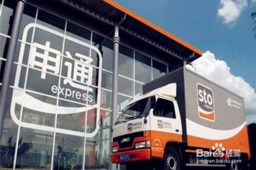 姜饼人王国内置菜单版 