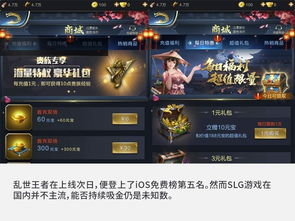 王者荣耀极光辅助 王者荣耀极光辅助