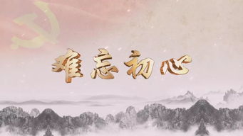 RO仙境传说初心之战 