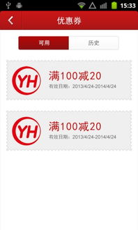 麦德龙网上购物超市 