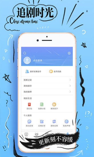 芒果视频下载免费下载大全 