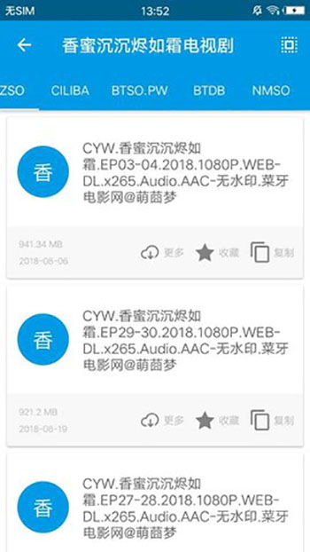 樱桃磁力 