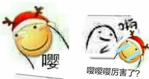 嘤嘤怪影视网官网版在线观看 