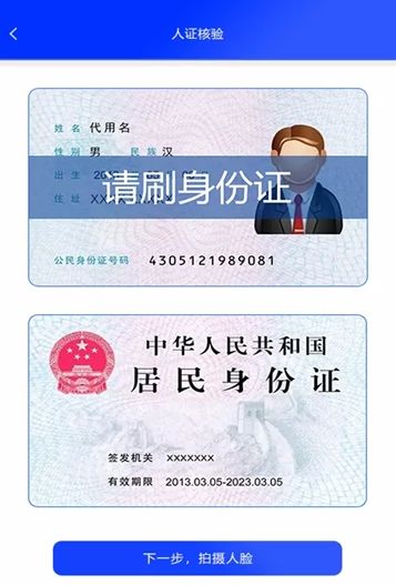 动感小飞侠无实名认证下载 