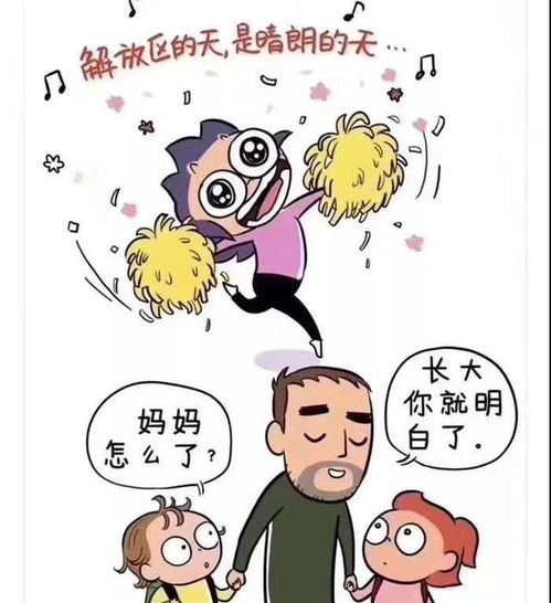 有意思旅游 