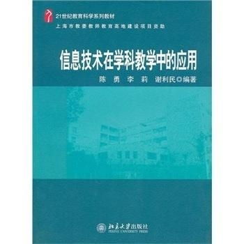 智学网学生端智学网app 