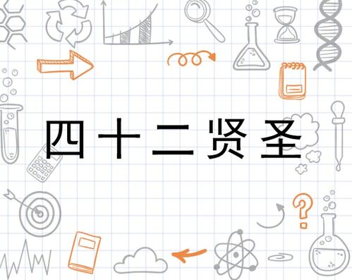 我的大刀四十米 