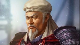 宇佐美定满