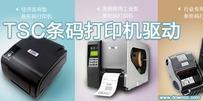 三星ml2241打印机驱动 