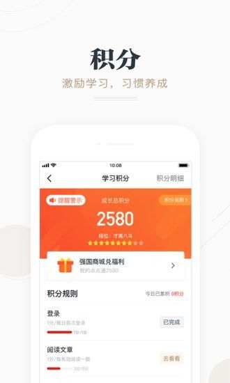 云教学习学习平台 