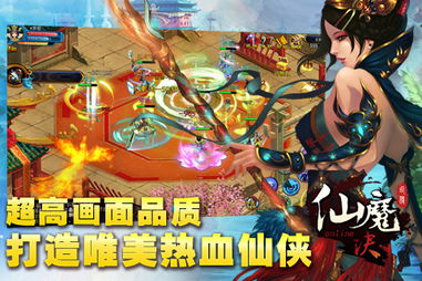 西游神魔决手游 