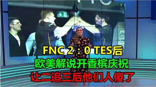 击毁他们 