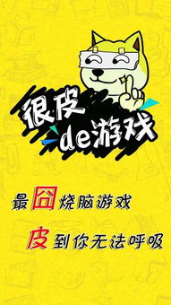 如意取名字 