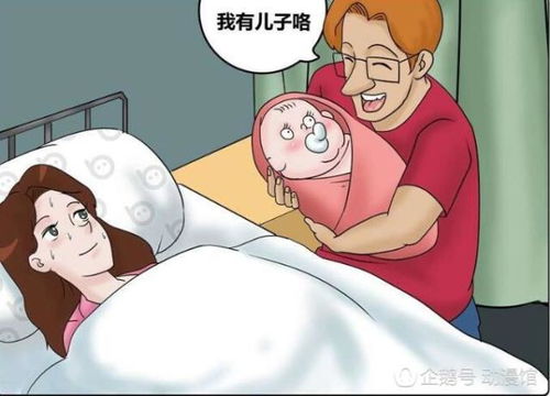 天人漫画下拉式 