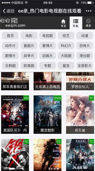 网易易次元下载官方版 