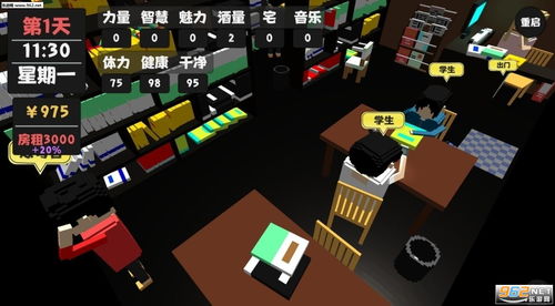 属性与生活  属性与生活