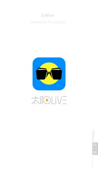 太阳直播电视版下载 