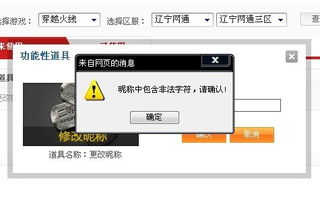 拯救表情符号 