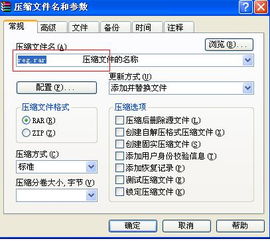 交管12123  交管12123