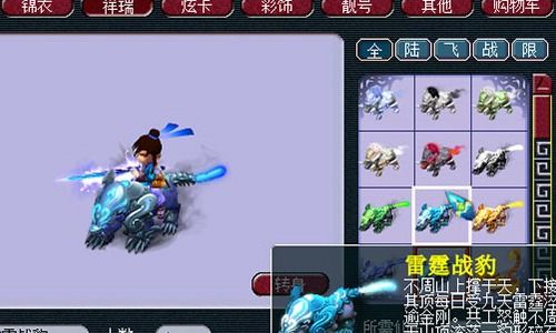 梦幻西游  梦幻西游