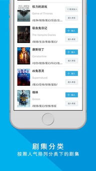 人人影视网官网版 