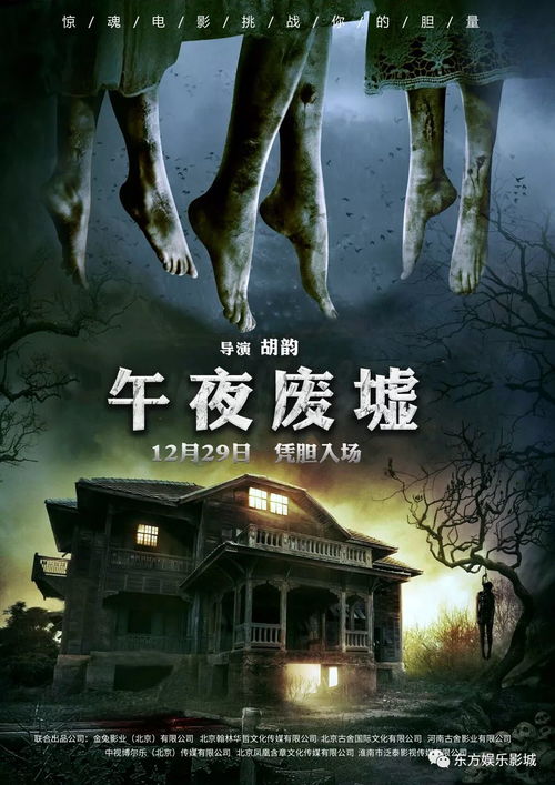 心灵废墟 