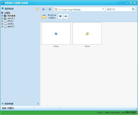 万能无线查看器  万能无线查看器