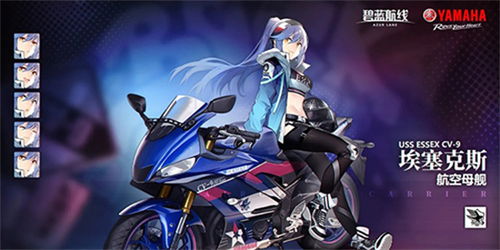 碧蓝航线下载b服  碧蓝航线下载b服