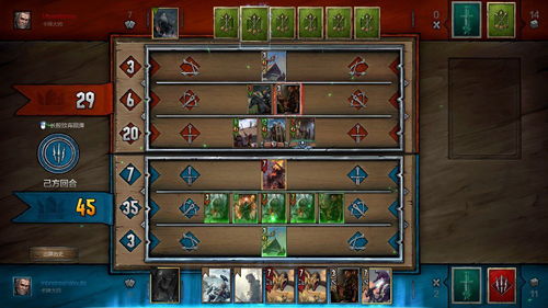 昆特牌手游  昆特牌手游