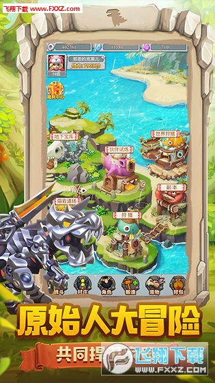 疯狂餐车疯狂大厨的烹饪历险记  疯狂餐车疯狂大厨的烹饪历险记