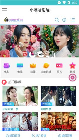 小嘀咕电影院官方版下载  小嘀咕电影院官方版下载