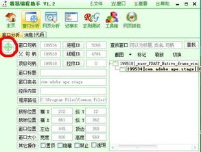 汇精易购商城最新版下载 