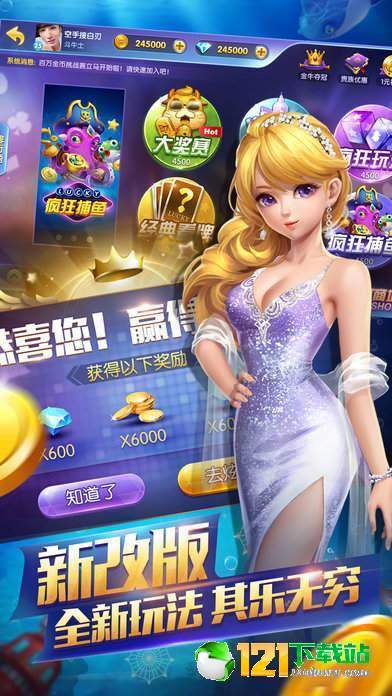 权力游戏:跨越绝境 