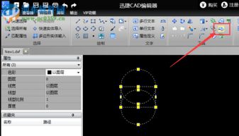 快享音频编辑器 