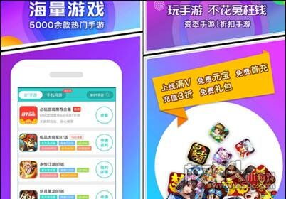 小米游戏春节嘉年华游戏平台 