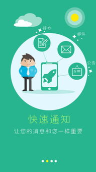 喝水时间提醒助理软件  喝水时间提醒助理软件